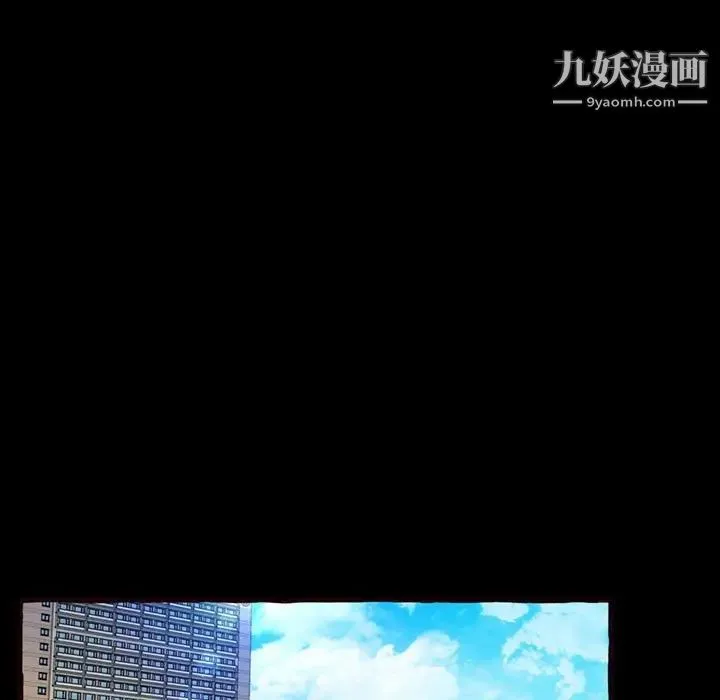 得不到的你 第15话 第42页