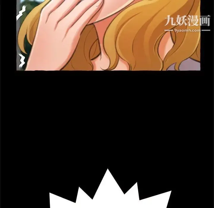 得不到的你 第15话 第114页