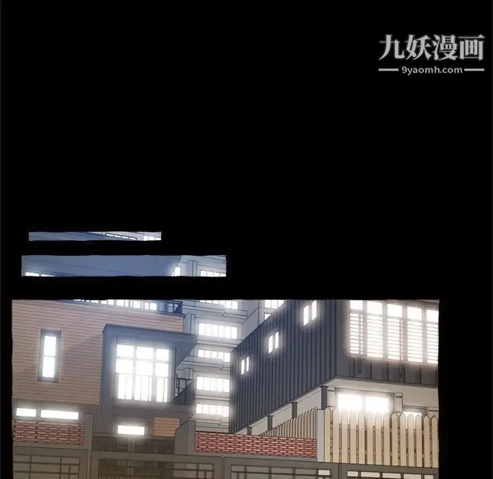 得不到的你 第15话 第124页
