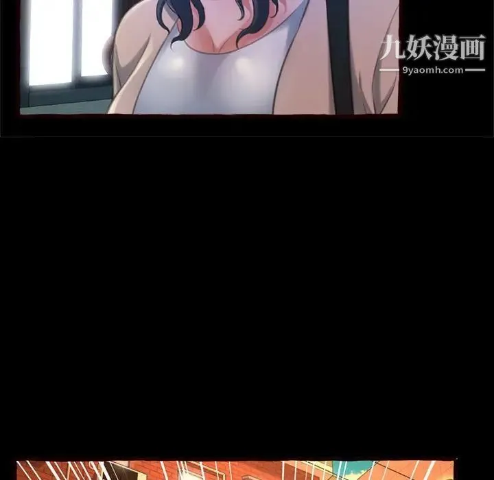 得不到的你 第15话 第34页