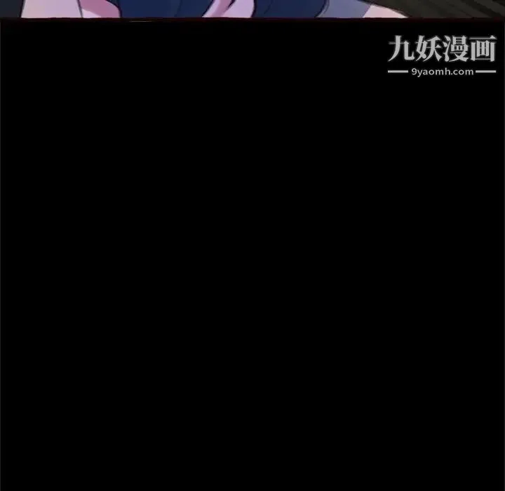 得不到的你 第15话 第28页