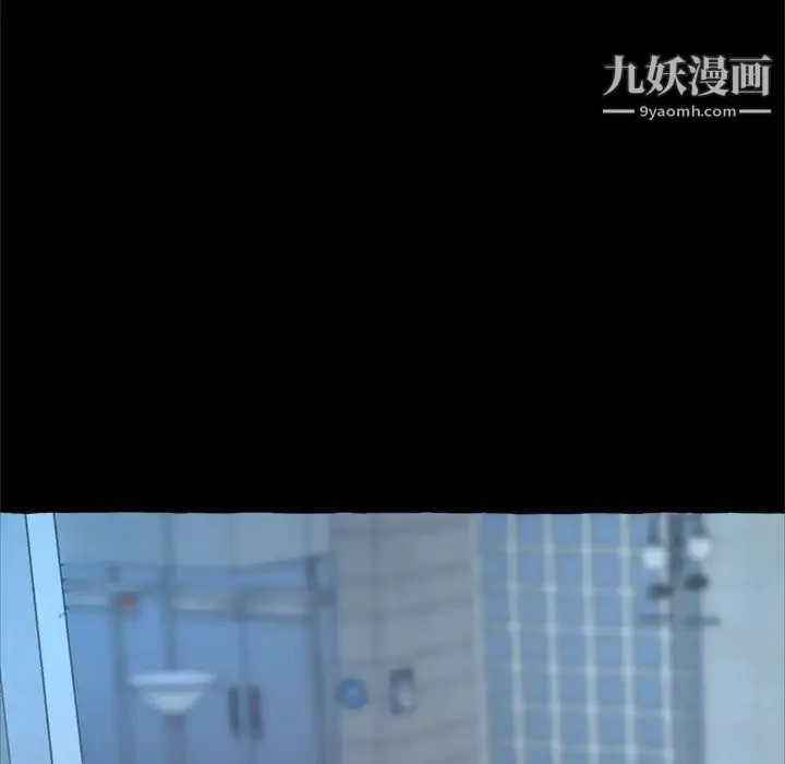 得不到的你 第15话 第73页