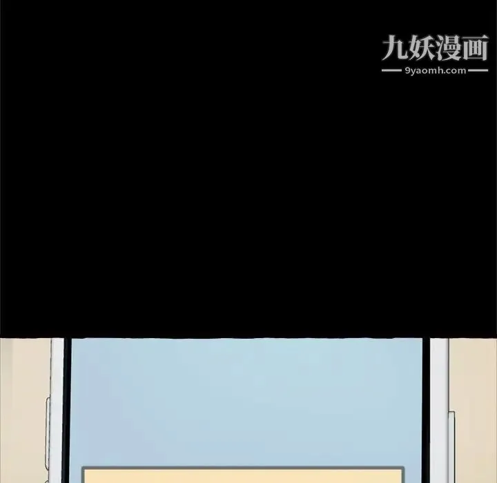 得不到的你 第15话 第158页