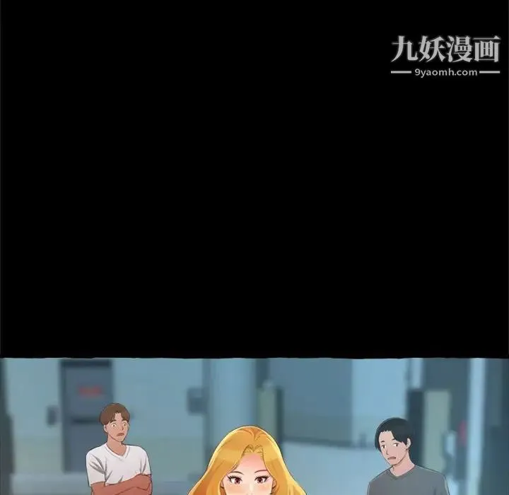 得不到的你 第15话 第60页
