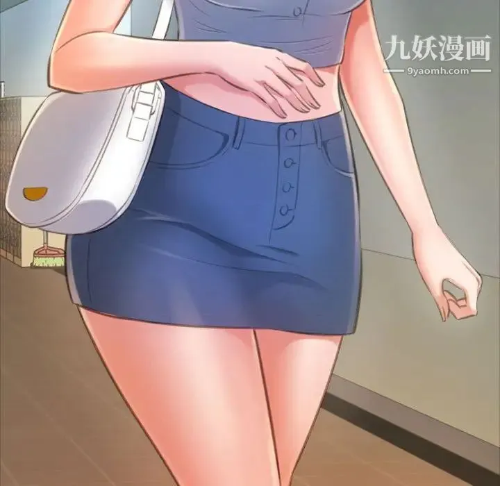 得不到的你 第15话 第56页