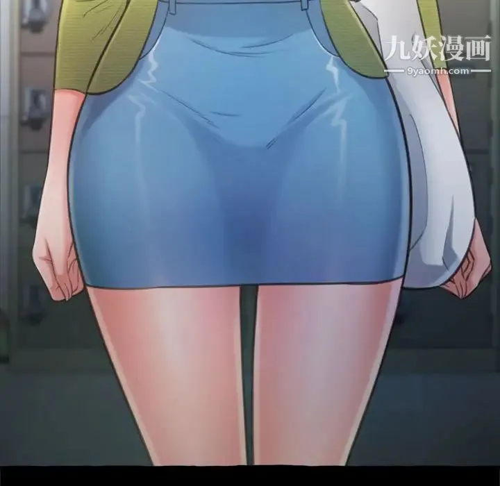 得不到的你 第14话 第46页