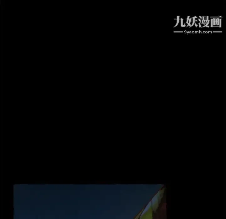 得不到的你 第14话 第49页