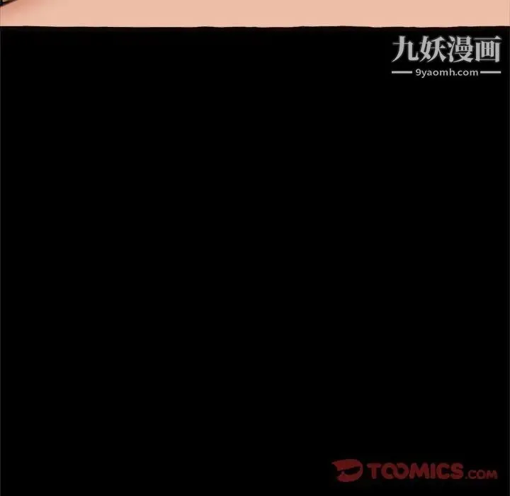 得不到的你 第14话 第117页