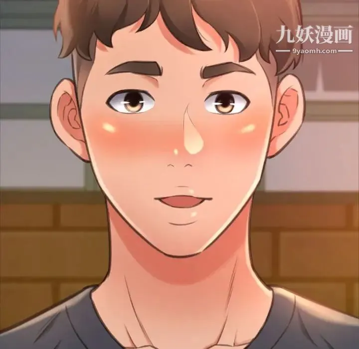 得不到的你 第14话 第72页