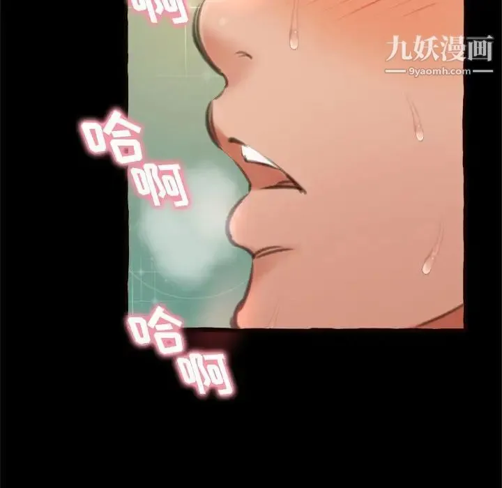 得不到的你 第14话 第172页