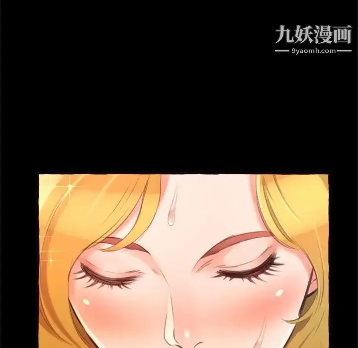 得不到的你 第14话 第108页