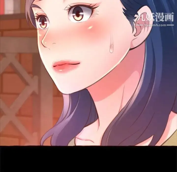 得不到的你 第14话 第66页