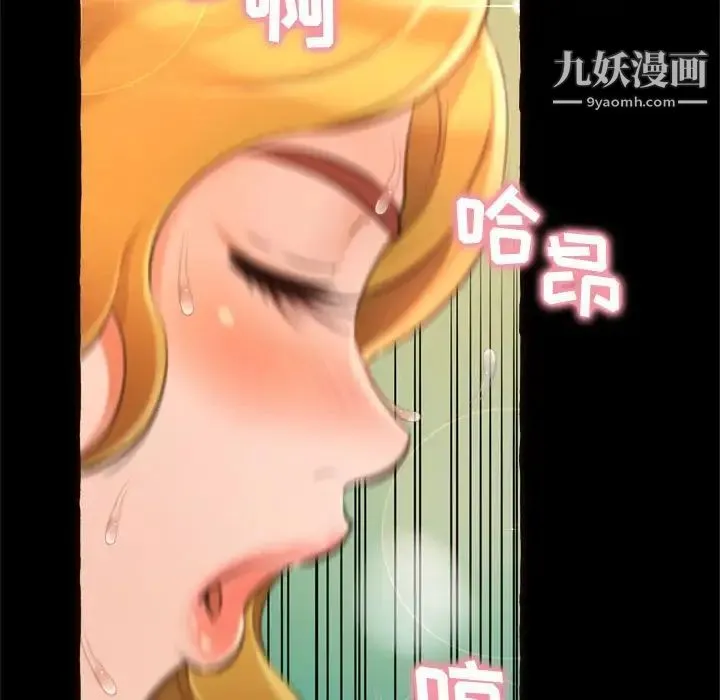 得不到的你 第14话 第158页