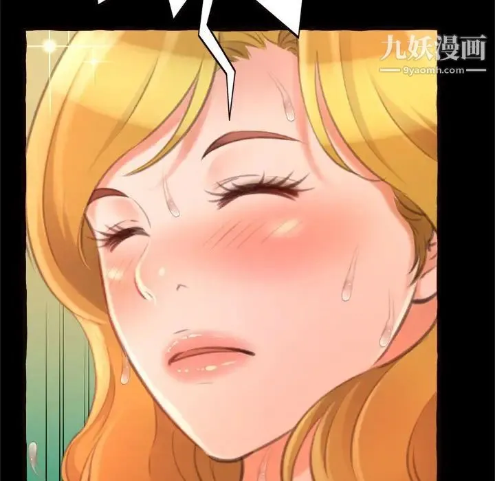 得不到的你 第14话 第162页