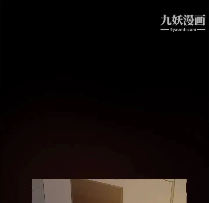 得不到的你 第14话 第78页