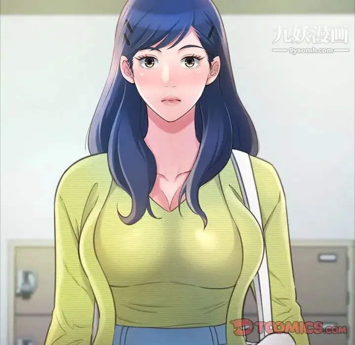 得不到的你 第14话 第45页