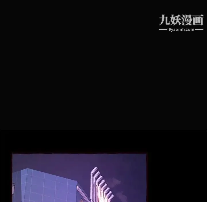 得不到的你 第12话 第149页