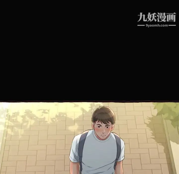 得不到的你 第12话 第143页