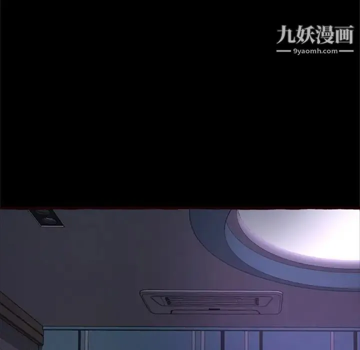 得不到的你 第12话 第151页