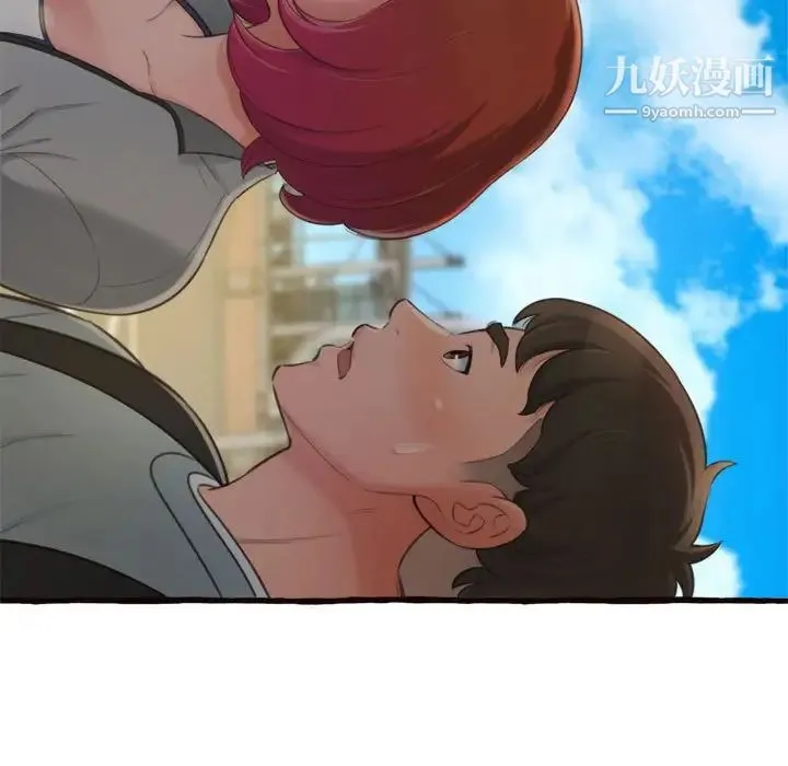 得不到的你 第12话 第5页