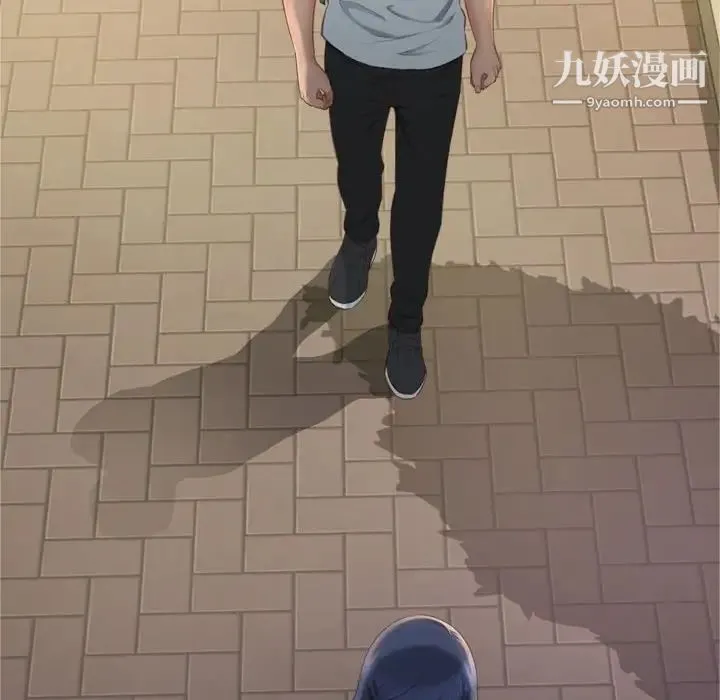 得不到的你 第12话 第144页