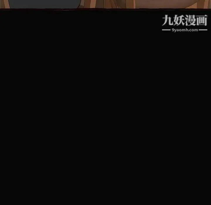 得不到的你 第12话 第110页