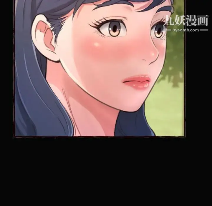 得不到的你 第12话 第142页