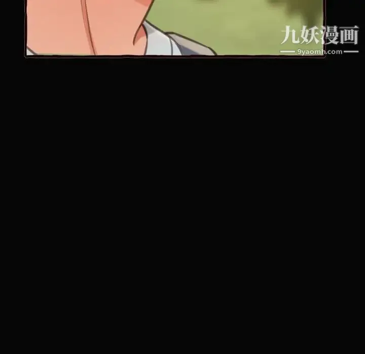 得不到的你 第12话 第137页