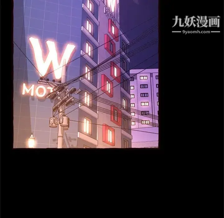 得不到的你 第12话 第150页