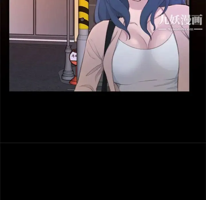 得不到的你 第23话 第95页