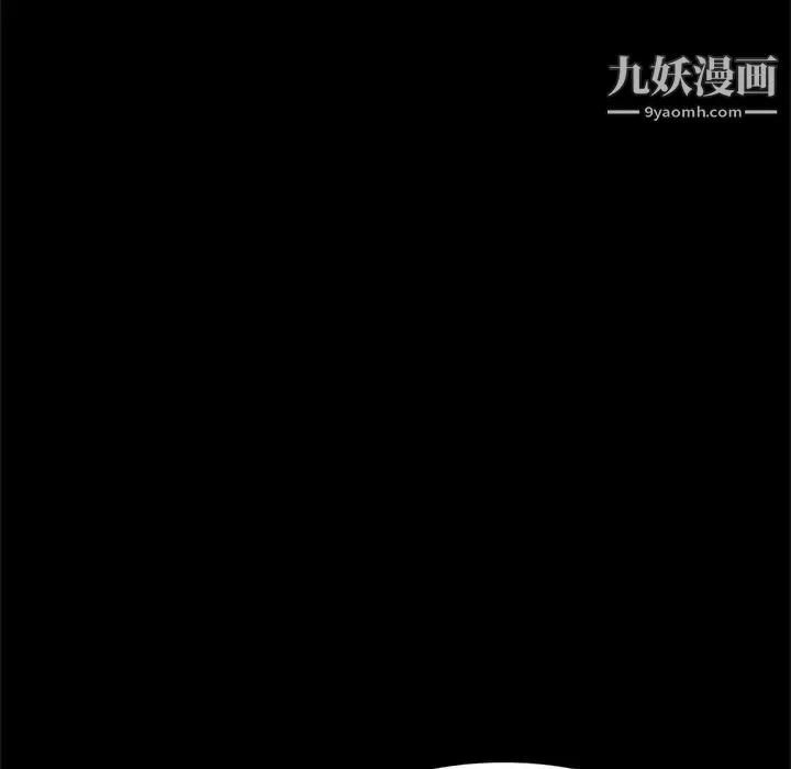 得不到的你 第23话 第115页