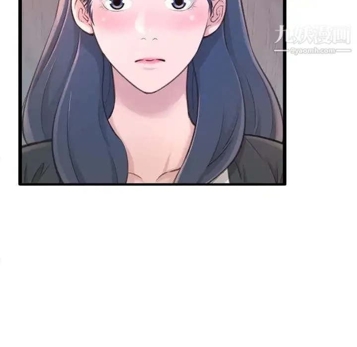 得不到的你 第23话 第37页
