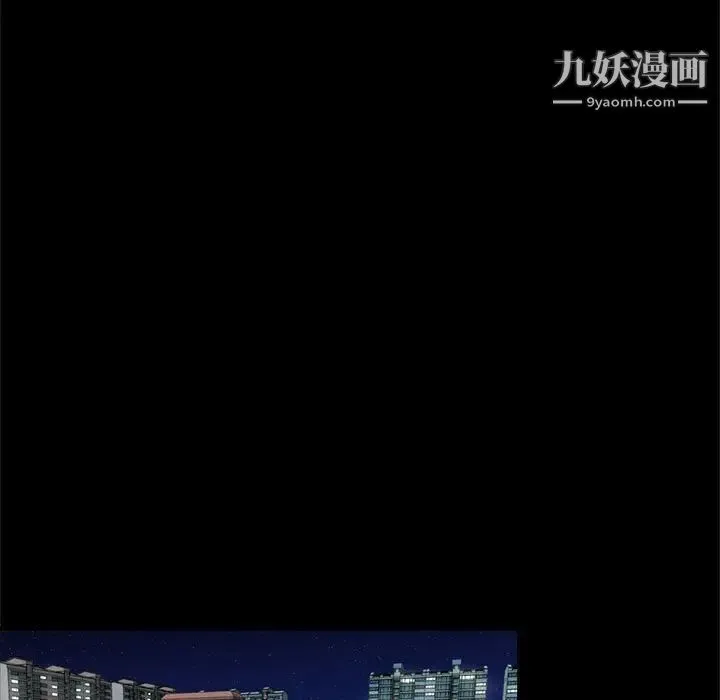得不到的你 第23话 第107页