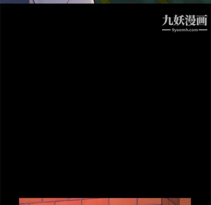 得不到的你 第23话 第102页
