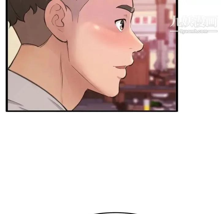 得不到的你 第23话 第144页