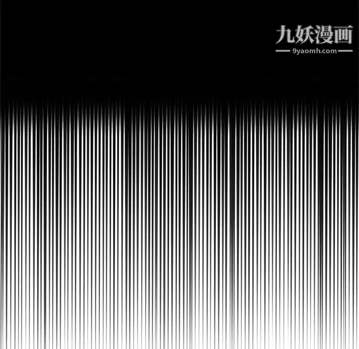 得不到的你 第23话 第126页