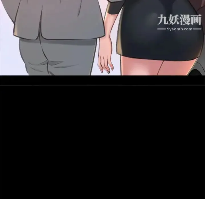 得不到的你 第23话 第106页