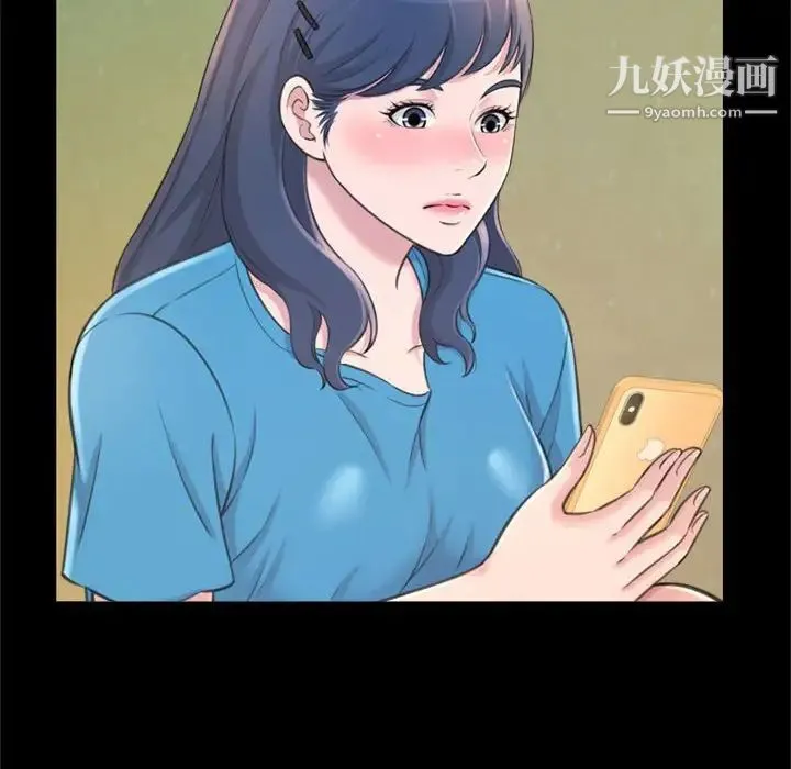 得不到的你 第23话 第125页