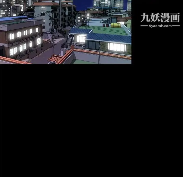 得不到的你 第23话 第108页