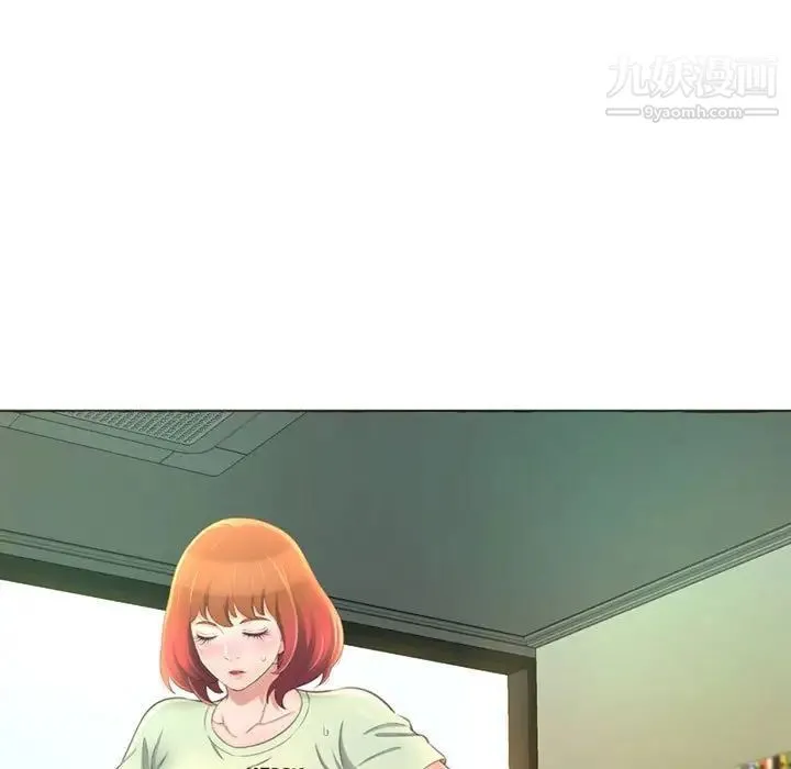 得不到的你 第3话 第101页