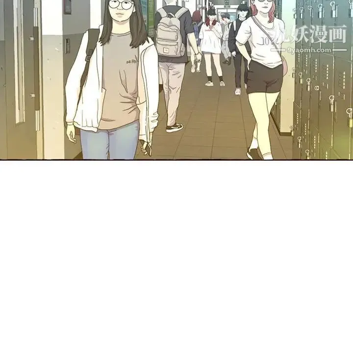 得不到的你 第3话 第121页
