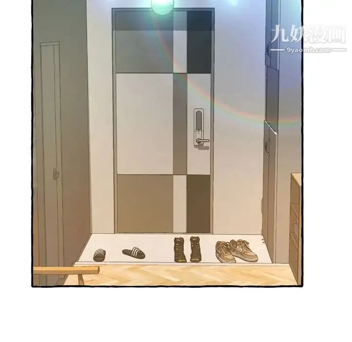 得不到的你 第3话 第36页
