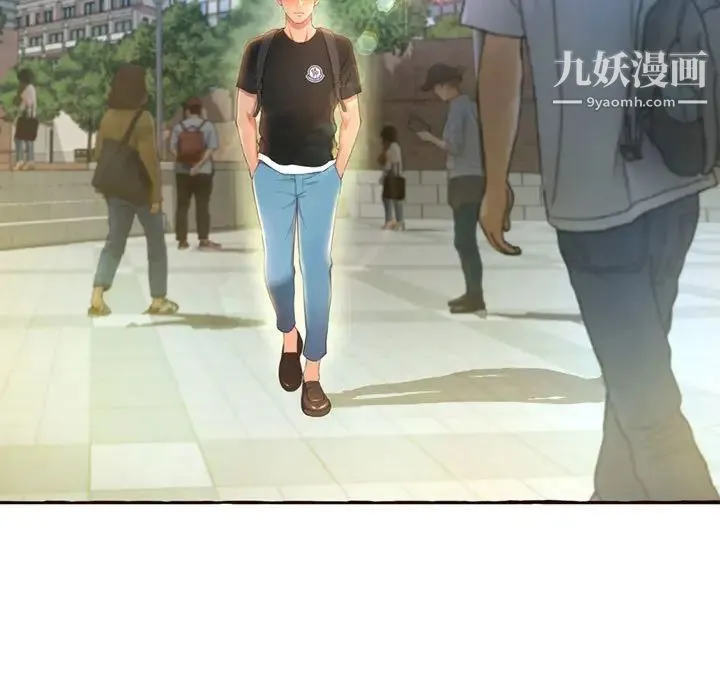 得不到的你 第3话 第125页