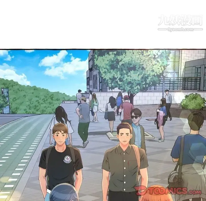 得不到的你 第3话 第160页