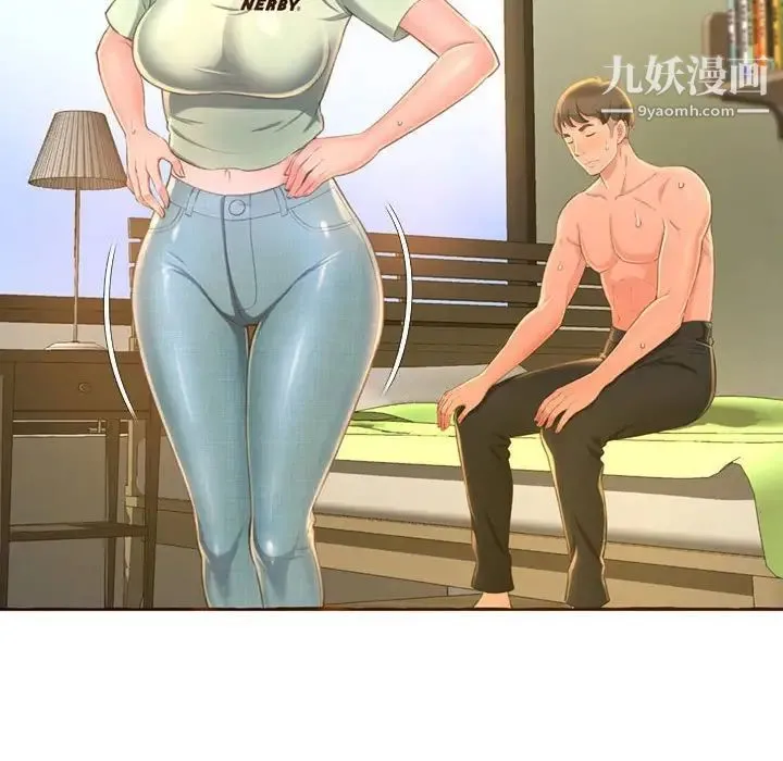 得不到的你 第3话 第102页