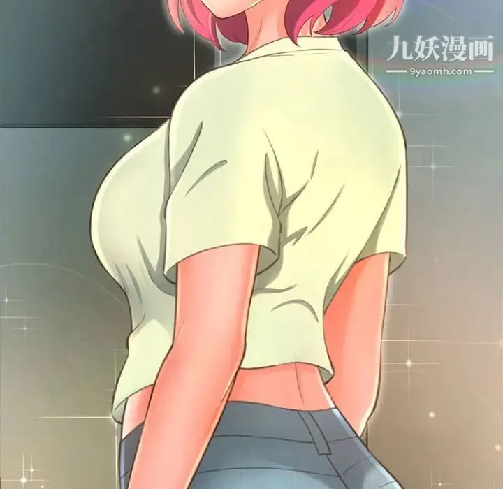 得不到的你 第3话 第108页