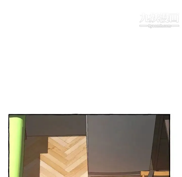 得不到的你 第3话 第37页