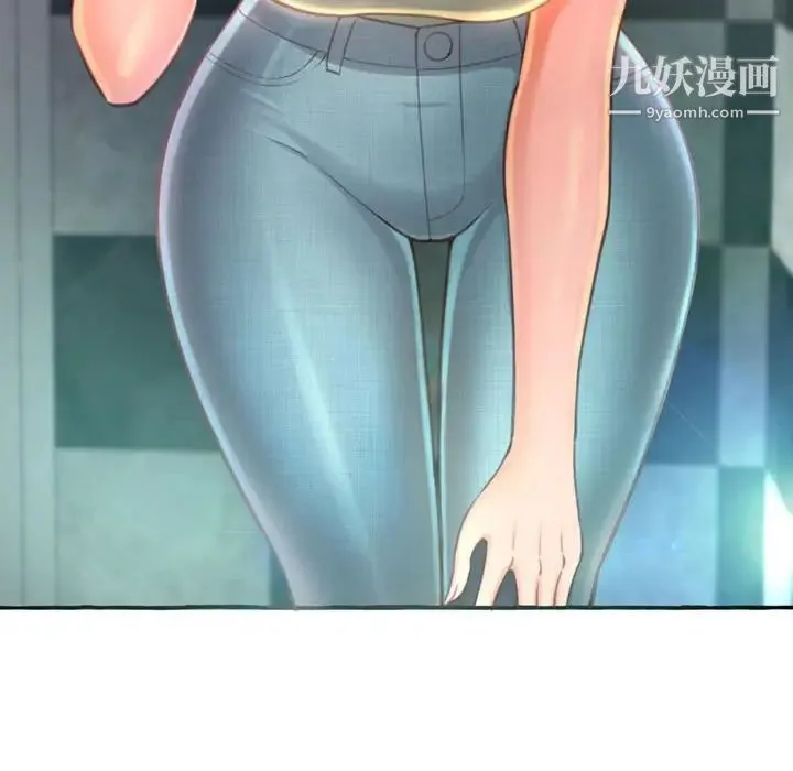 得不到的你 第3话 第12页