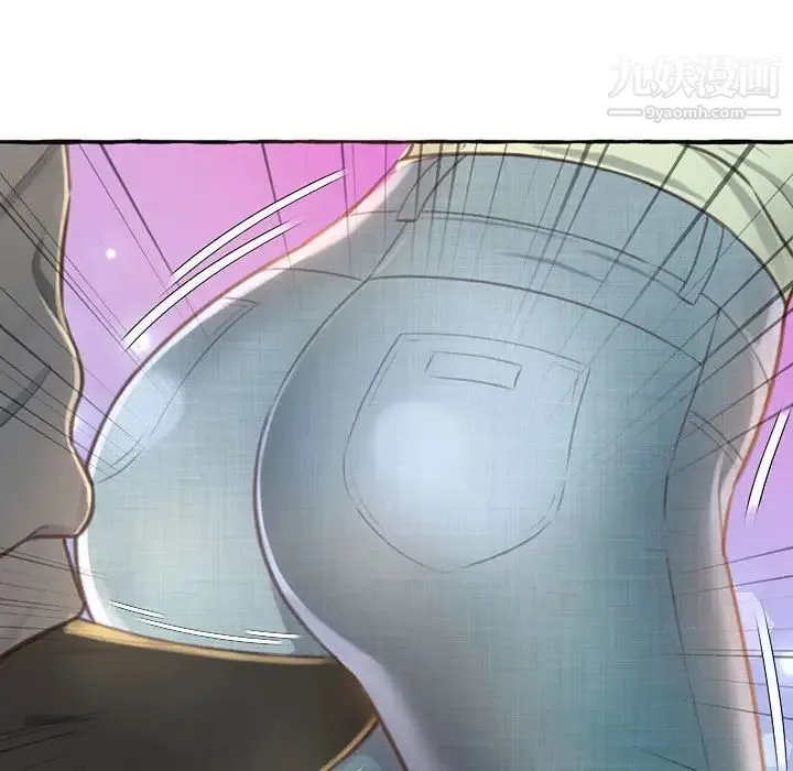得不到的你 第3话 第22页