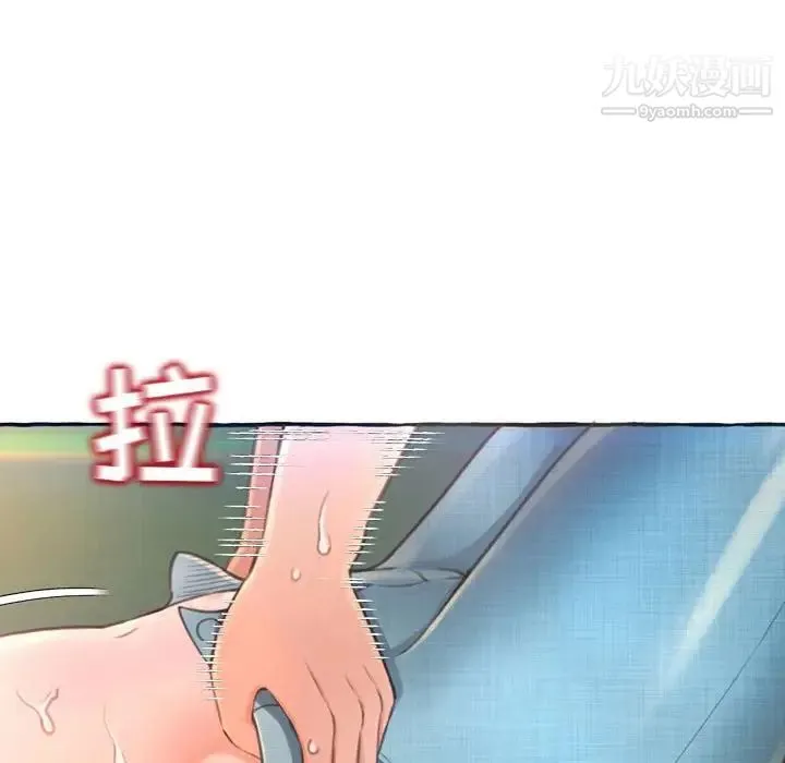 得不到的你 第3话 第58页
